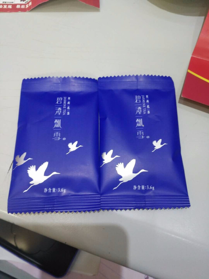 碧潭飘雪 高端茉莉花茶7.2g/盒怎么样，好用吗，口碑，心得，评价，试用报告,第4张