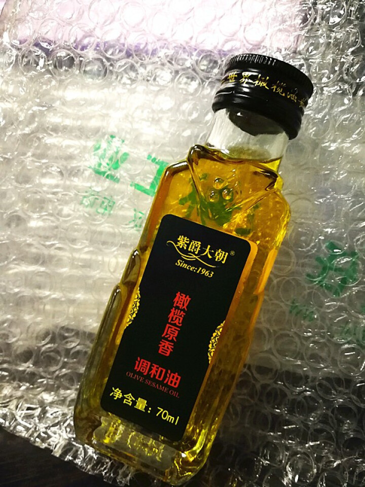 紫爵大朝 橄榄香油70ml 高端芝麻 1瓶包邮怎么样，好用吗，口碑，心得，评价，试用报告,第2张