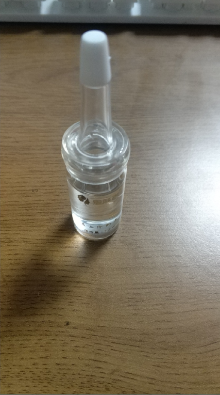 爱肤者（IFZA）玻尿酸原液精华液EGF原液洋甘菊原液眼部多肽原液传明酸原液套装 玻尿酸原液怎么样，好用吗，口碑，心得，评价，试用报告,第3张