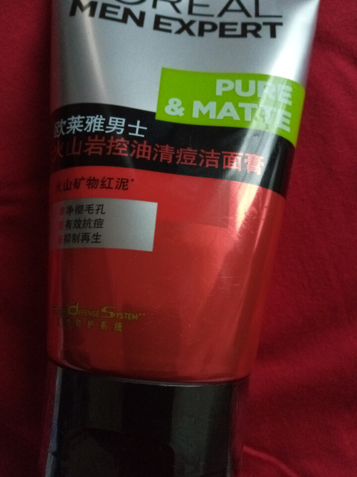 欧莱雅（LOREAL）男士火山岩控油清痘洁面膏100ml（男士洗面奶 清洁毛孔 护肤化妆品 祛痘）怎么样，好用吗，口碑，心得，评价，试用报告,第4张