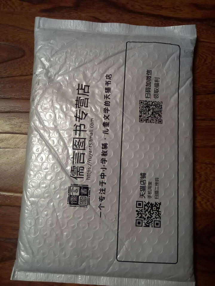 包邮 小学数学应用题 一年级上册人教R版 芒果 小学数学应用题 1年级上册 名校必做应用题怎么样，好用吗，口碑，心得，评价，试用报告,第2张