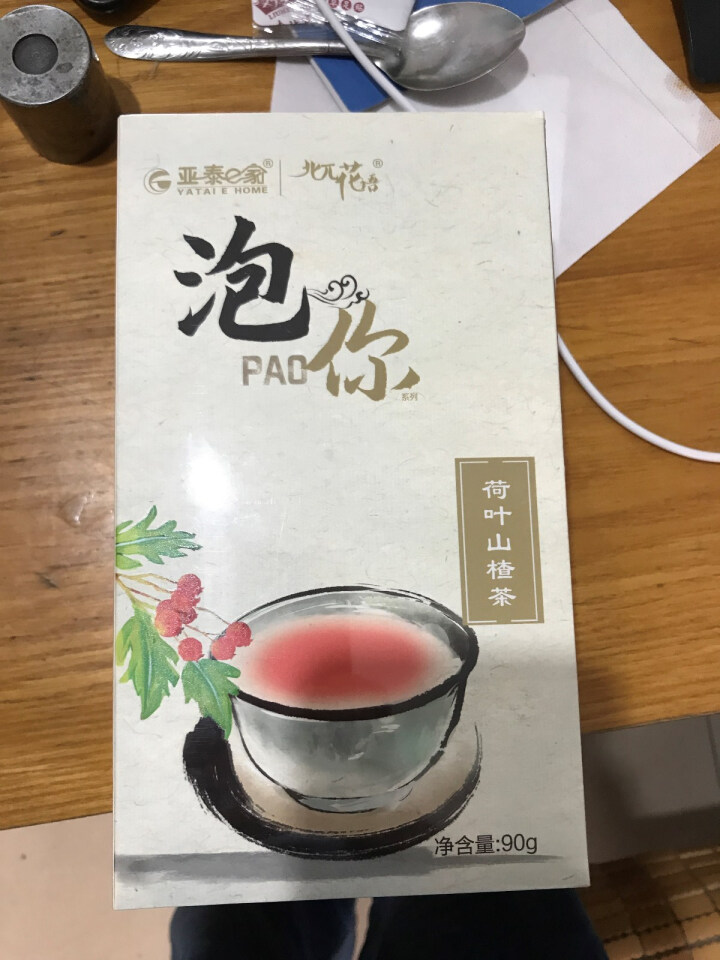 亚泰e家 荷叶山楂茶 A4腰花草茶组合袋泡独立茶包花茶 可搭瘦肚子茶 3g*15怎么样，好用吗，口碑，心得，评价，试用报告,第2张