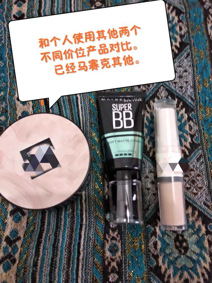 美宝莲 ( MAYBELLINE )巨遮瑕新颜霜 30ML 自然色（按压喷头 BB霜 裸妆遮瑕）怎么样，好用吗，口碑，心得，评价，试用报告,第5张