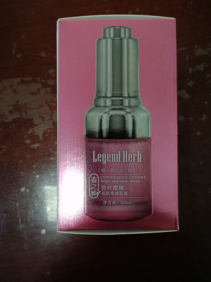 森之秘植物养肤原液系列30ml（面部精华液 补水保湿 收缩毛孔  提亮肤色 紧致嫩肤 小滴管） 针叶樱桃亮肤净透原液怎么样，好用吗，口碑，心得，评价，试用报告,第3张