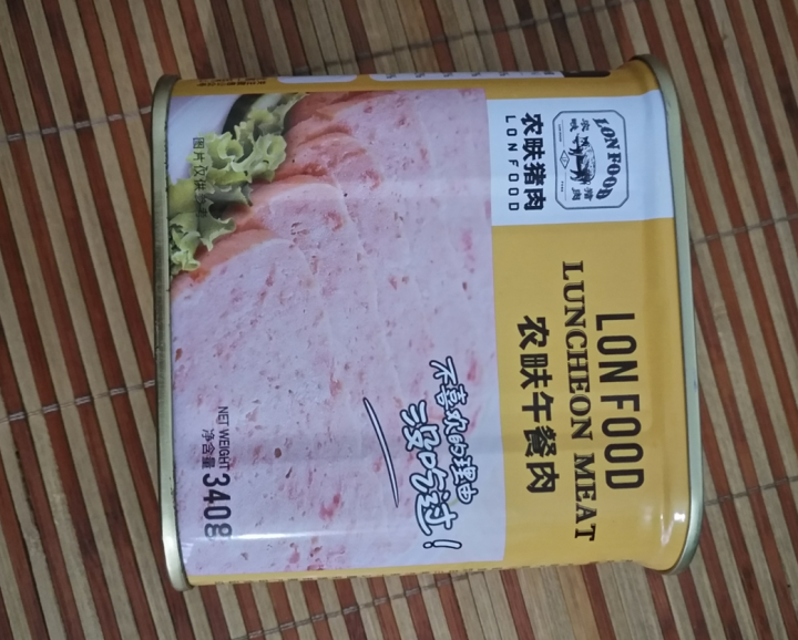 农畉（LONFOOD）农畉午餐肉罐头猪肉罐头340g/198g 即食户外 面包三明治 大黄罐 午餐肉罐头怎么样，好用吗，口碑，心得，评价，试用报告,第3张