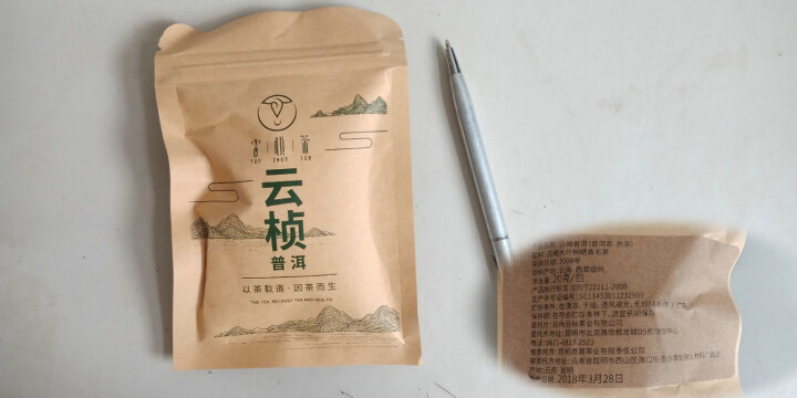 普洱茶 易武熟茶老茶头 20克试饮装怎么样，好用吗，口碑，心得，评价，试用报告,第2张