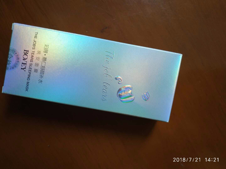 珀薇（BOVEY）薏仁舒缓补水睡眠面膜免洗补水保湿滋润护肤女士 80g怎么样，好用吗，口碑，心得，评价，试用报告,第2张