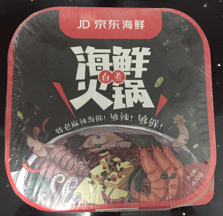 隆洋 海鲜自煮火锅 400g 盒装 懒人即食 自主自热微火锅怎么样，好用吗，口碑，心得，评价，试用报告,第2张