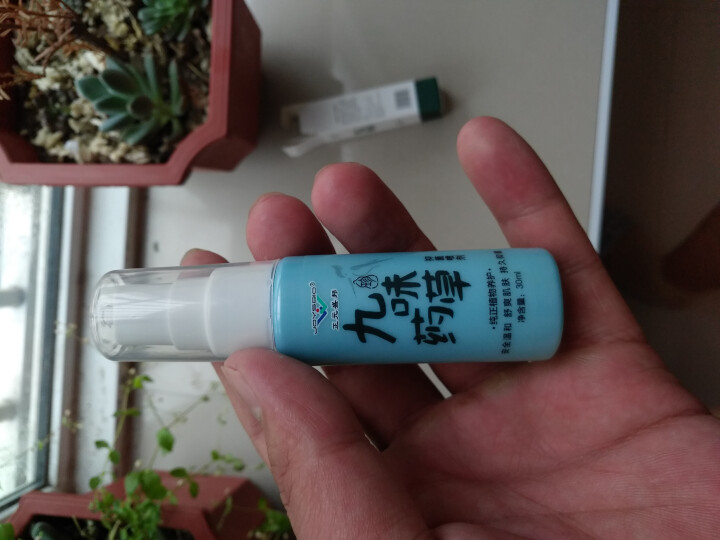 【买一送一】珍九味药草成人抑菌喷剂喷雾除脚气 瑶族药浴植物中药祛脚臭异味30ml怎么样，好用吗，口碑，心得，评价，试用报告,第3张