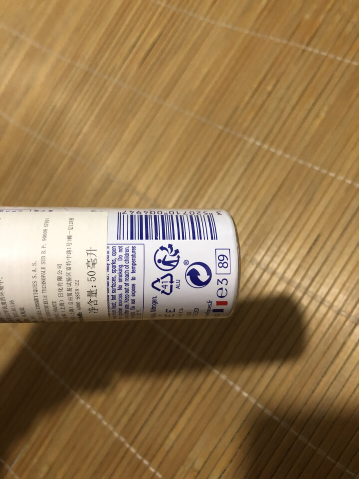 OLYSEE 欧俪法国原装进口补水保湿喷雾 50ml怎么样，好用吗，口碑，心得，评价，试用报告,第4张