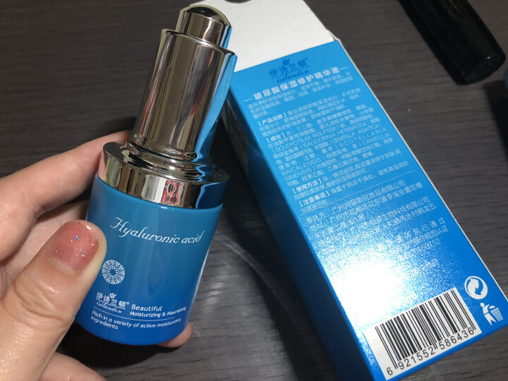 伊诗兰顿（isilandon） 玻尿酸修护精华液女30ml 补水保湿肌底液 紧致收缩毛孔原液男士怎么样，好用吗，口碑，心得，评价，试用报告,第4张