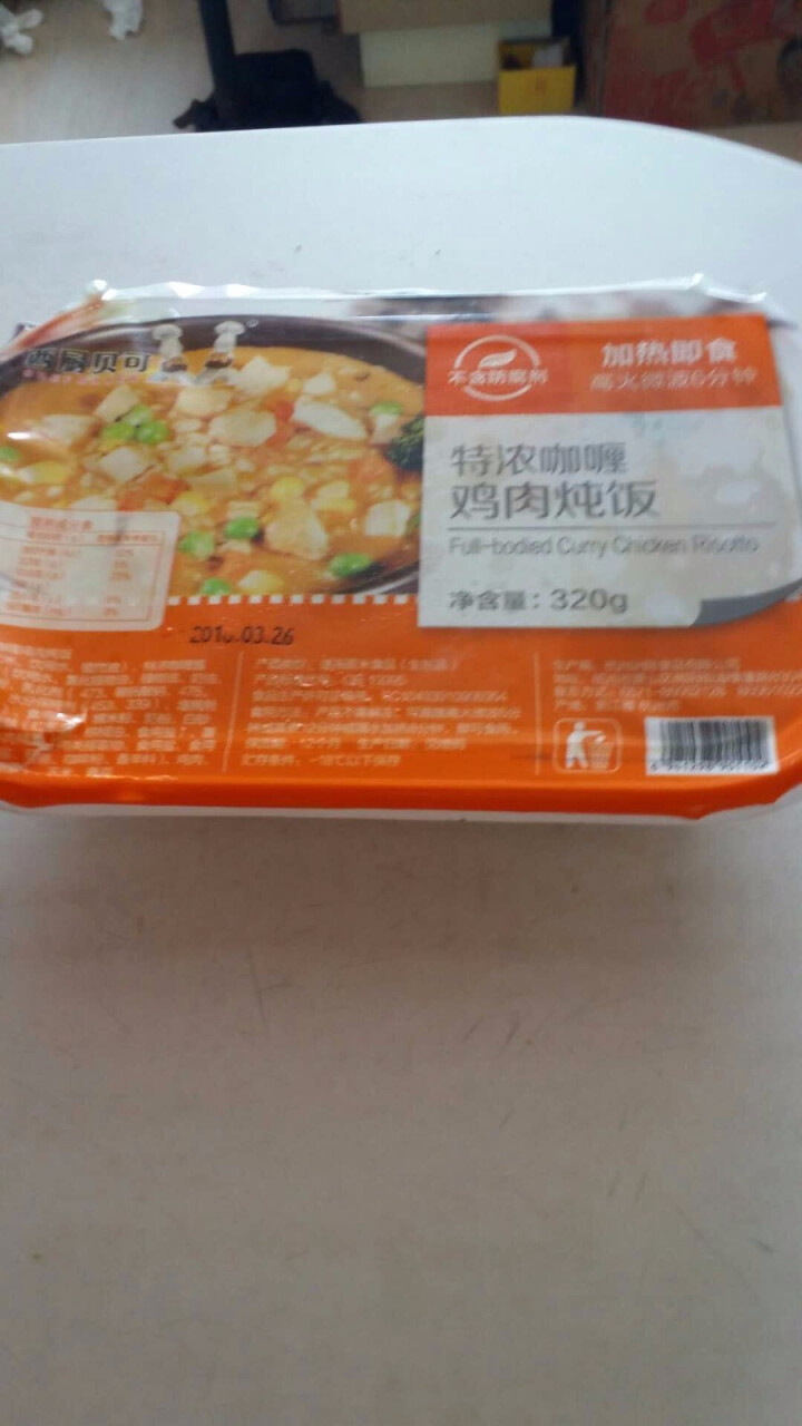 西厨贝可 咖喱鸡肉炖饭320g 微波加热（2件起售）怎么样，好用吗，口碑，心得，评价，试用报告,第3张