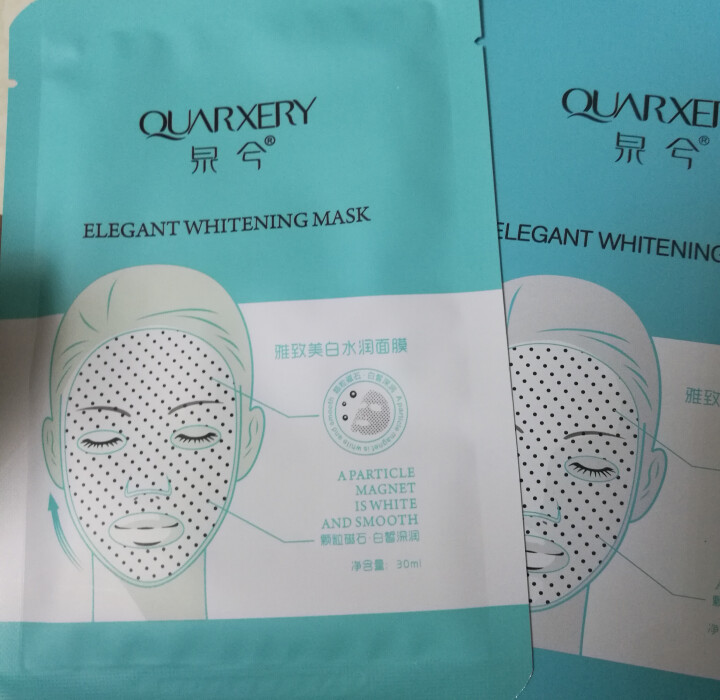 泉兮（QUARXERY）雅致嫩白水润磁石面膜贴补水保湿男女修复收缩毛孔抗皱淡纹10片/盒怎么样，好用吗，口碑，心得，评价，试用报告,第4张