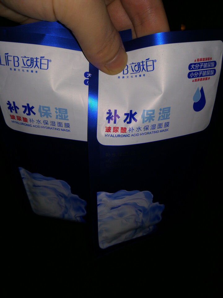 立肤白（LIFB）玻尿酸深层补水保湿面膜 亮肤修护 舒缓细纹 收缩毛孔 玻尿酸补水保湿5片怎么样，好用吗，口碑，心得，评价，试用报告,第2张