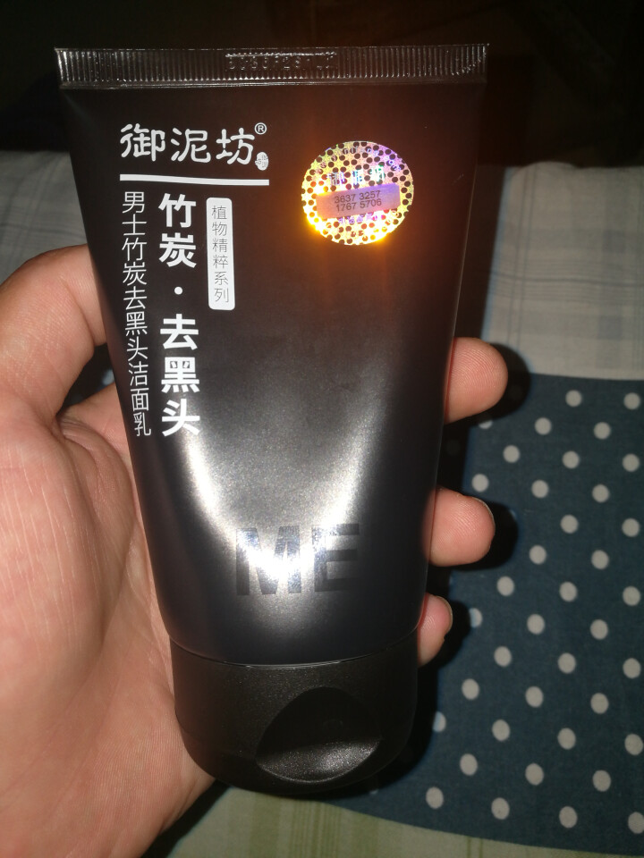 御泥坊男士 竹炭去黑头控油洁面乳100ml（深层清洁 控油去黑头）（男士洗面奶 去黑头角质 男士护肤）怎么样，好用吗，口碑，心得，评价，试用报告,第2张