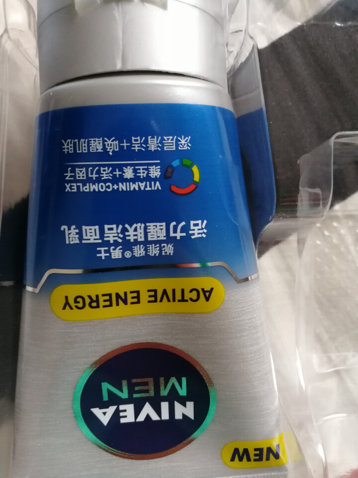 妮维雅(NIVEA)男士活力劲肤露护肤礼盒（劲肤露50g+醒肤洁面乳100g 男士护肤套装）怎么样，好用吗，口碑，心得，评价，试用报告,第3张