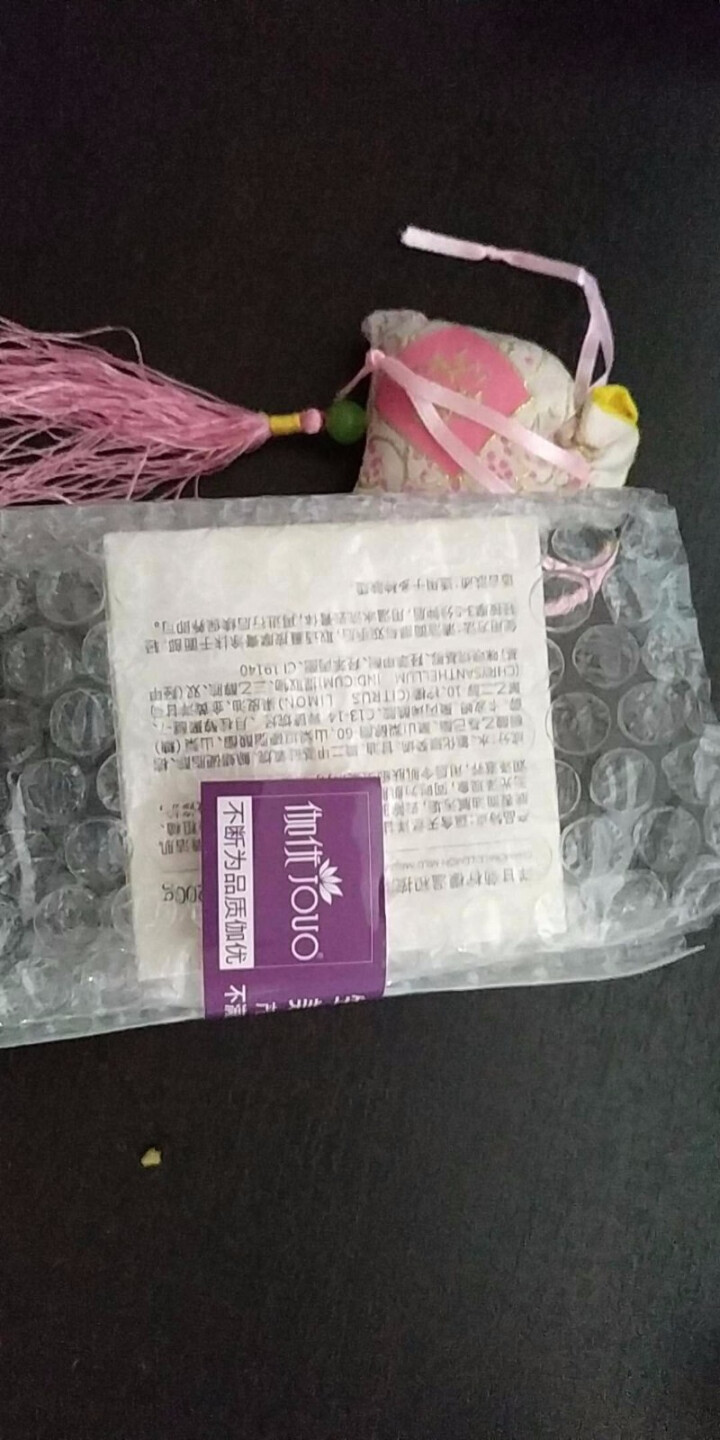 【两瓶仅59元】【送导出仪眼膜】伽优按摩膏深层清洁霜乳液脸部面部毛孔排美容院皮肤垃圾专用无毒素 200g怎么样，好用吗，口碑，心得，评价，试用报告,第3张