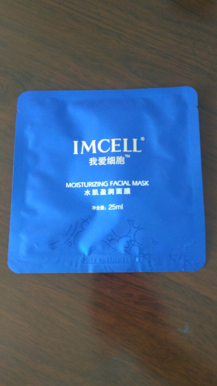 我爱细胞（IMCELL）水肌盈润面膜（深透补水 滋养保湿嫩肤 水润沁透男女士蚕丝面膜贴） 补水保湿1片怎么样，好用吗，口碑，心得，评价，试用报告,第2张