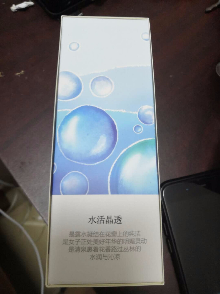 汇美舍（PrettyValley）水活晶透洁面晶露/160g（深入清洁 透净润肤）怎么样，好用吗，口碑，心得，评价，试用报告,第2张