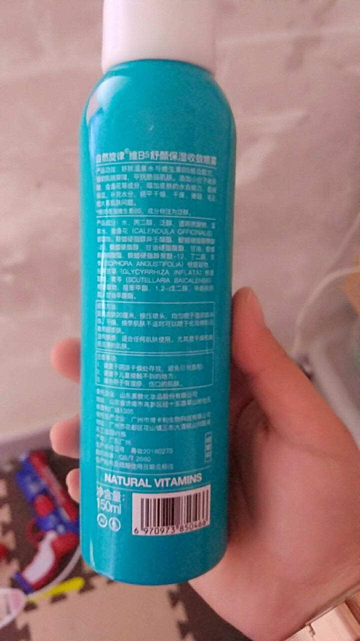 自然旋律保湿喷雾金盏花水补水喷雾控油舒缓爽肤水定妆喷雾学生女滋润 蓝色150ml怎么样，好用吗，口碑，心得，评价，试用报告,第3张