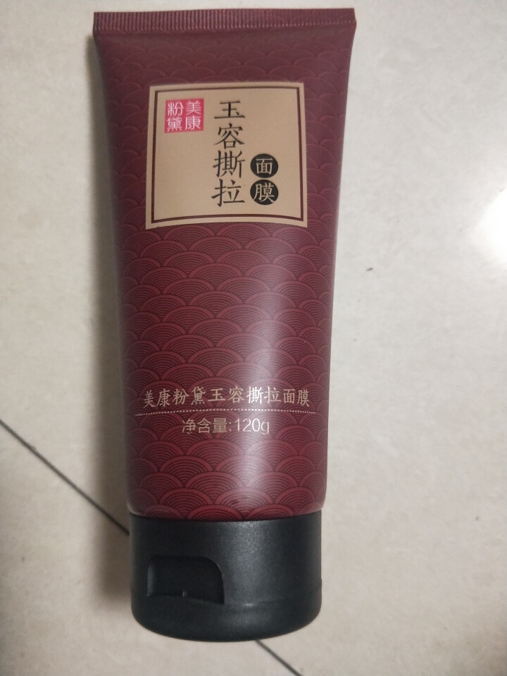 美康粉黛玉容撕拉面膜120g （深层清洁 补水 祛黑头 白头 粉刺 收缩毛孔 控油平衡）怎么样，好用吗，口碑，心得，评价，试用报告,第2张