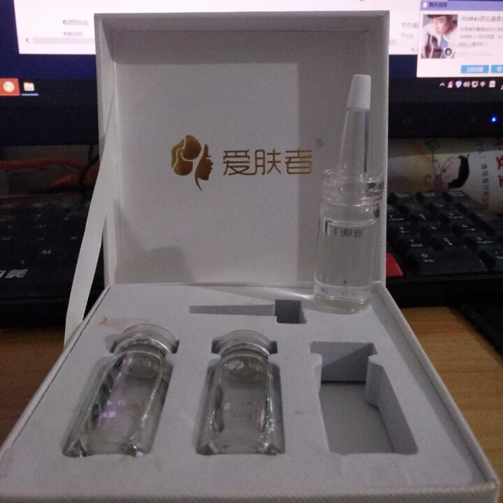 爱肤者（IFZA）玻尿酸原液精华液EGF原液洋甘菊原液眼部多肽原液传明酸原液套装 玻尿酸原液怎么样，好用吗，口碑，心得，评价，试用报告,第4张