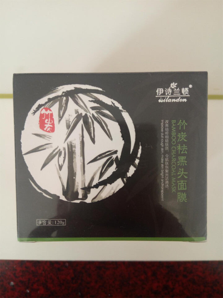 伊诗兰顿竹炭祛黑头面膜120g（面膜 鼻贴 去黑头面膜 撕拉面膜 去黑头鼻贴 男士女士面膜）怎么样，好用吗，口碑，心得，评价，试用报告,第2张