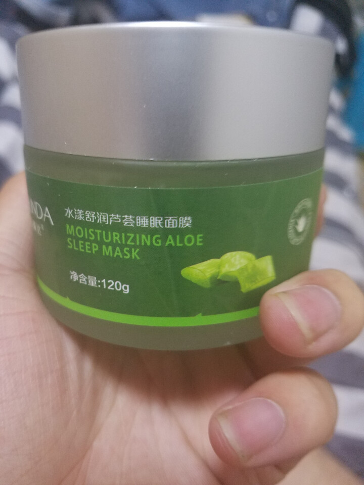 莉莎琳达（lisalinda）水澜舒润芦荟睡眠面膜120g 懒人免洗夜间补水保湿淡化去痘印学生男女士怎么样，好用吗，口碑，心得，评价，试用报告,第4张