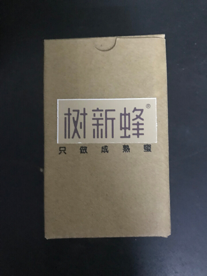 树新蜂（Tree new bee） 蜂巢蜜嚼着吃盒装蜂蜜纯正天然野生农家自产荆条蜂蜜巢蜂巢蜜 荆条蜜便携装怎么样，好用吗，口碑，心得，评价，试用报告,第2张