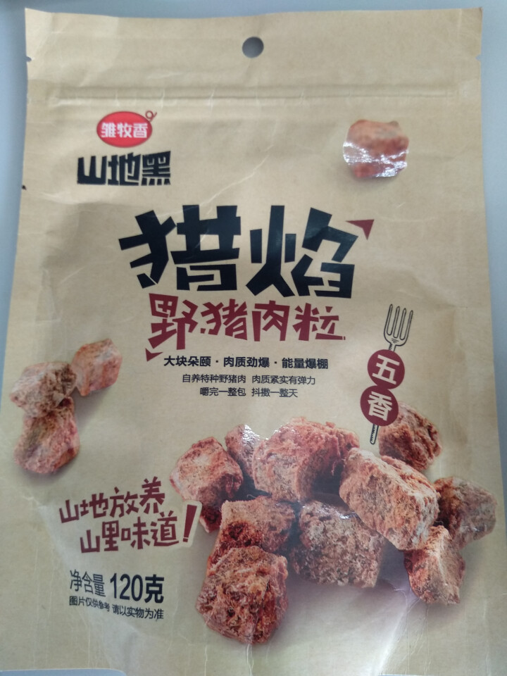 雏牧香 办公室小吃休闲食品零食河南新郑特产野猪肉粒自营120g/袋 熟食 香辣味 原味怎么样，好用吗，口碑，心得，评价，试用报告,第2张