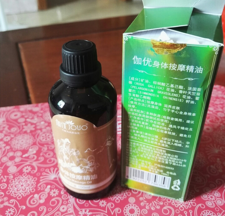 【第2瓶1元】【大瓶100ml】【买1送5】伽优按摩复方精油全身通经络身体肩颈开背推背推拿拔罐刮痧 100ML怎么样，好用吗，口碑，心得，评价，试用报告,第3张