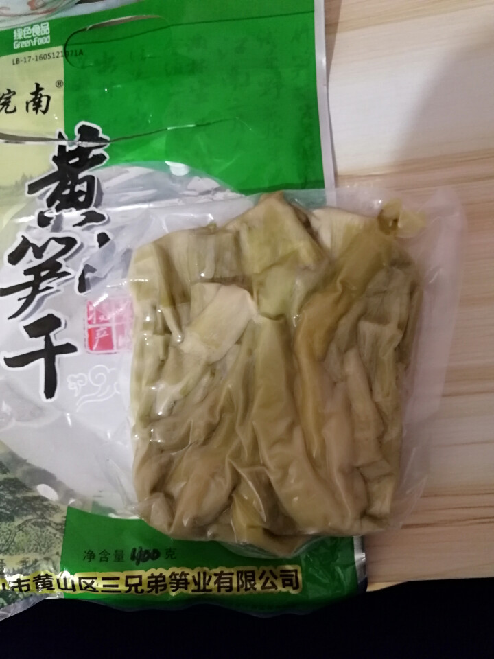 绿皖南  黄山扁尖茶笋 鲜竹笋干笋尖 笋竹山珍干货野山笋竹笋嫩笋衣新鲜美食春笋冬笋 竹笋干 400g 茶笋干400g怎么样，好用吗，口碑，心得，评价，试用报告,第3张