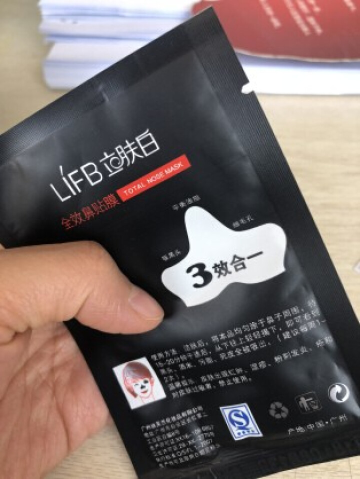 立肤白（LIFB） 吸黑头鼻贴10片 去黑头粉刺收缩毛孔 全效去黑头鼻贴膜怎么样，好用吗，口碑，心得，评价，试用报告,第4张