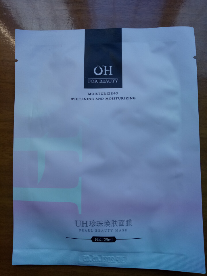 【送2礼品】UH水光润珠隔离喷雾抖因网红同款遮阳防护晒后修护霜隔离保湿清爽防水不卡粉送同款 UH面膜1片试用装 单拍不发货怎么样，好用吗，口碑，心得，评价，试用,第3张