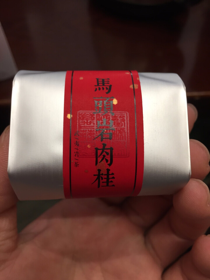 武夷岩茶 马头岩肉桂 茶叶 乌龙茶武夷山正岩 桂皮味新茶 碳焙浓香型256克小袋包装礼盒 包邮怎么样，好用吗，口碑，心得，评价，试用报告,第3张