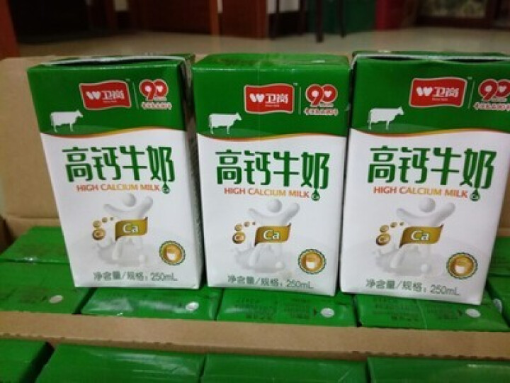 卫岗 中华老字号  高钙 纯牛奶 250ml*20盒/ 礼盒装怎么样，好用吗，口碑，心得，评价，试用报告,第2张