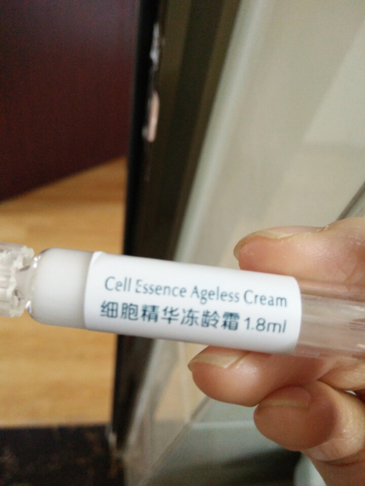 兰亭（LANTERN）保鲜肌肤冰冻年龄体验组1.8ml*4（精华水+乳液+眼霜+冻龄霜）护肤品套装怎么样，好用吗，口碑，心得，评价，试用报告,第3张