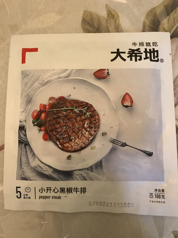 大希地 调理黑椒生鲜牛排套餐 300g 3袋装 小开心 含料包怎么样，好用吗，口碑，心得，评价，试用报告,第3张