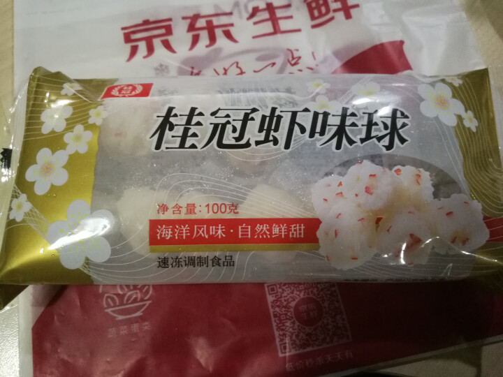 桂冠 虾味球 100g（2件起售）怎么样，好用吗，口碑，心得，评价，试用报告,第3张