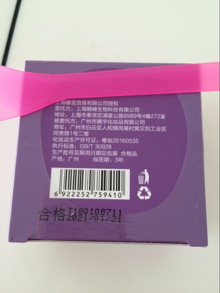 【买就送100g洁面乳】去角质面部啫喱磨砂膏全身体脚死皮深层清洁素去黑头补水女男士非天然沐浴露洗面奶 110g怎么样，好用吗，口碑，心得，评价，试用报告,第4张