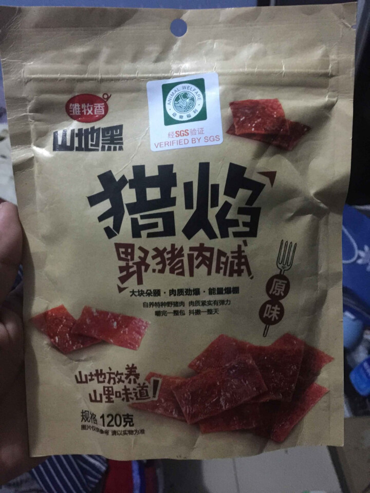 雏牧香肉干肉脯休闲零食特产小吃靖江风味原味野猪肉脯120g/袋 原味怎么样，好用吗，口碑，心得，评价，试用报告,第2张