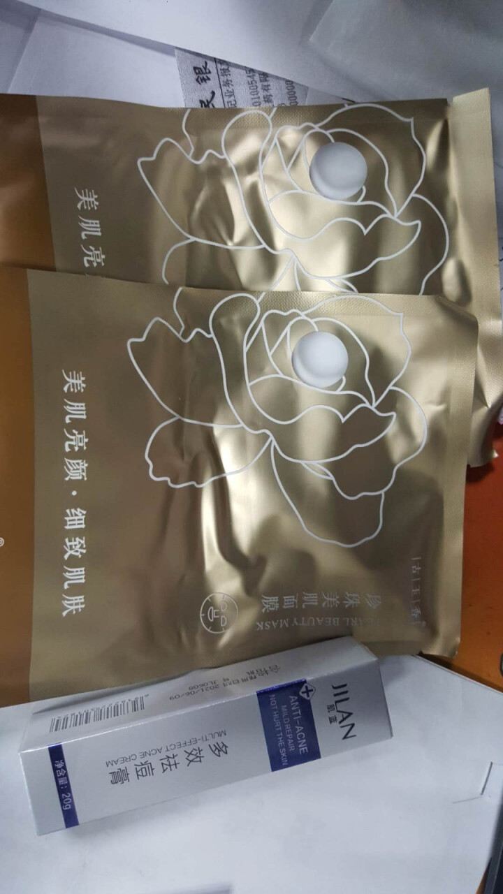 肌蓝 祛痘膏芦荟胶淡化痘印青春痘粉刺修护控油产品祛痘精华霜20g 祛痘霜怎么样，好用吗，口碑，心得，评价，试用报告,第2张