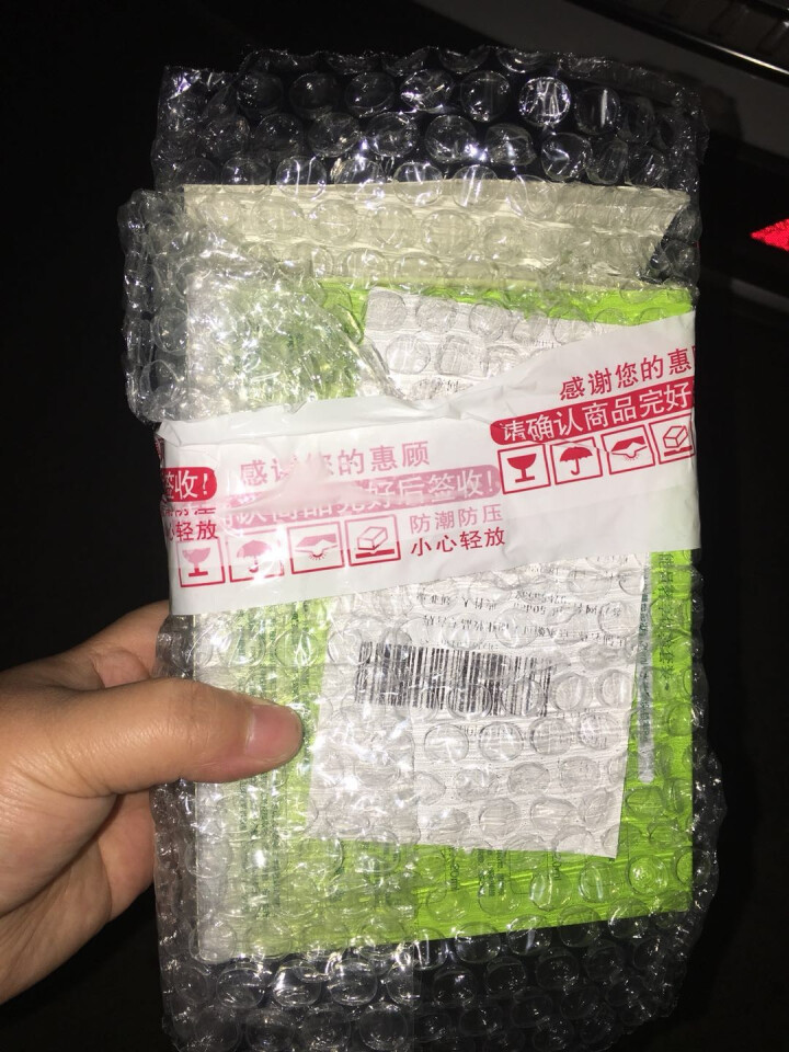 百雀羚（PECHOIN）套装女 草本精萃惊喜套装水乳面霜护肤化妆品正品官方旗舰店 水能量奢享体验套装怎么样，好用吗，口碑，心得，评价，试用报告,第2张