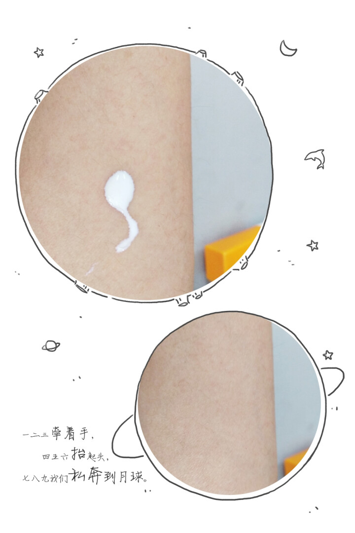 一叶子防晒乳SPF35PA+  39ml（清爽 补水保湿 防晒隔离）怎么样，好用吗，口碑，心得，评价，试用报告,第4张