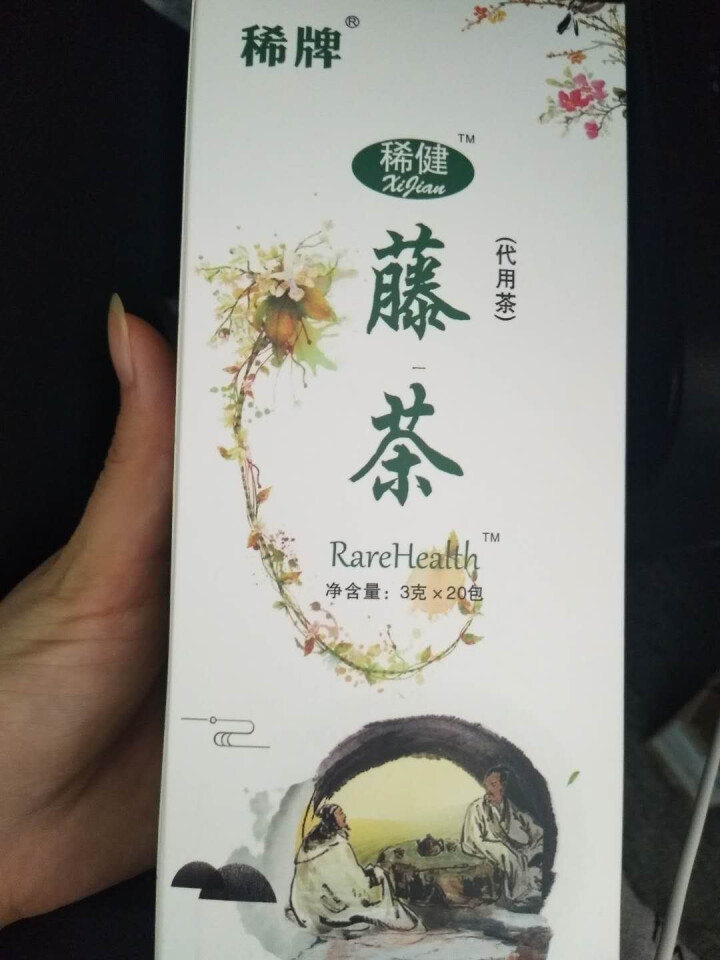 稀健巴马藤茶 茅岩莓 野生莓茶熬夜烟酒茶肝茶 养生藤茶 60g/盒怎么样，好用吗，口碑，心得，评价，试用报告,第2张