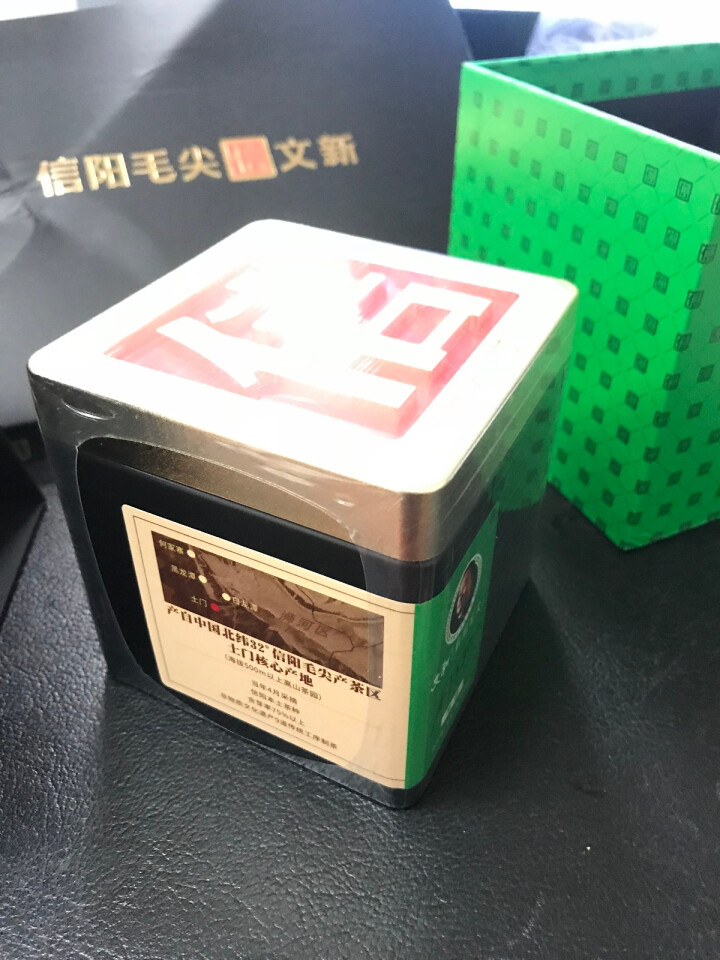 【2018新茶上市】信阳毛尖信文新茶叶绿茶春茶白龙潭产区栗香信字罐伴手礼怎么样，好用吗，口碑，心得，评价，试用报告,第4张