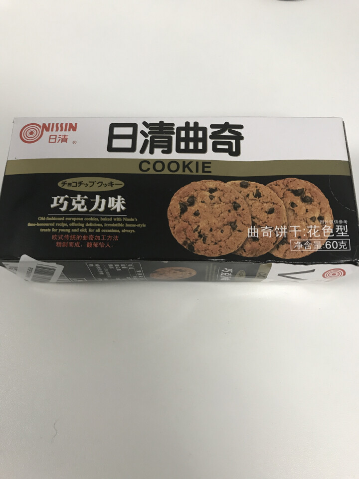 日清（nissin） 曲奇巧克力味花色型 办公室休闲零食咖啡可可粉cookie欧式传统曲奇60g怎么样，好用吗，口碑，心得，评价，试用报告,第2张