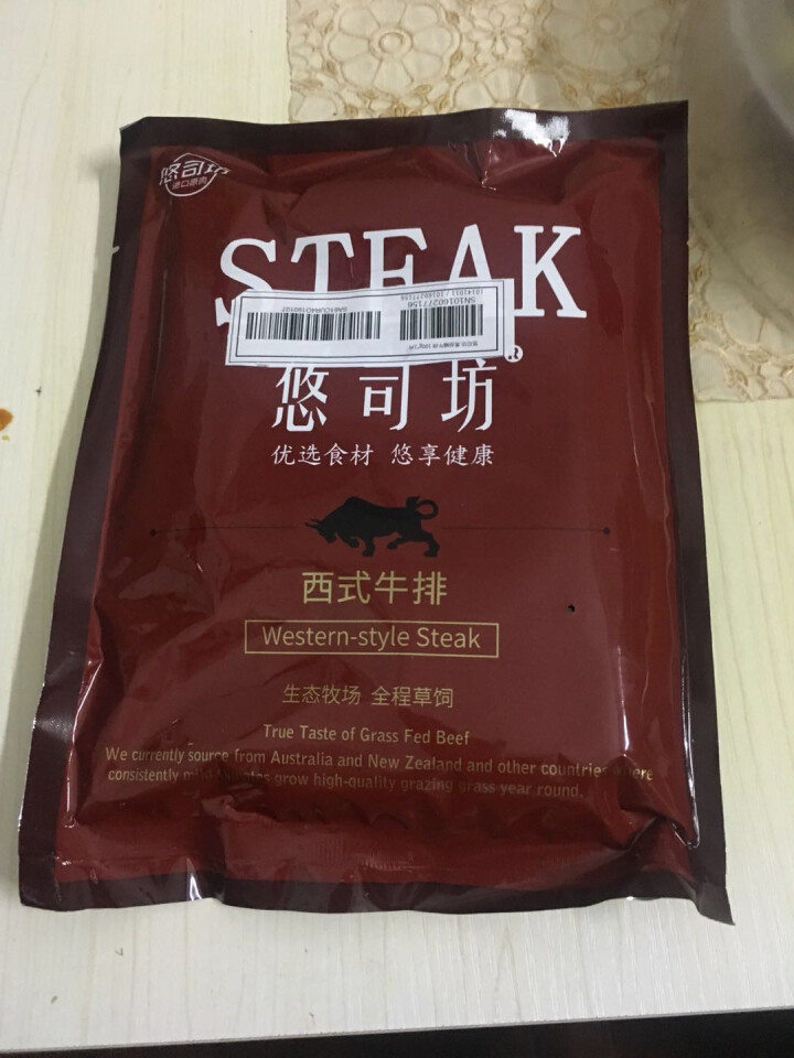 悠司坊 澳洲黑椒牛排100g*2片黑胡椒牛扒牛排套餐生鲜牛肉 精制肉类 烧烤食材怎么样，好用吗，口碑，心得，评价，试用报告,第4张