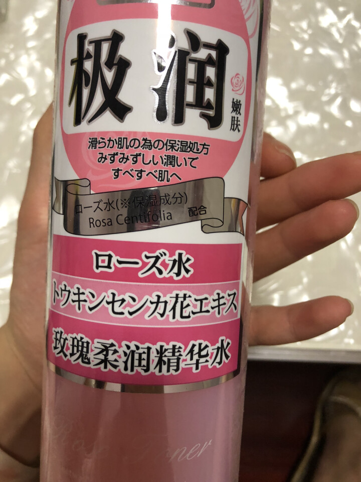 alovivi 玫瑰柔润精华水500ml（大粉水 爽肤水 滋润保湿水 嫩肤）怎么样，好用吗，口碑，心得，评价，试用报告,第4张