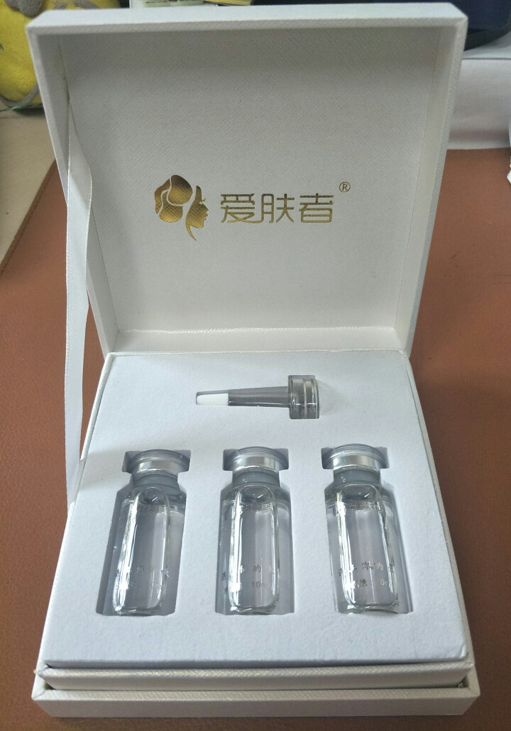 爱肤者（IFZA）玻尿酸原液精华液EGF原液洋甘菊原液眼部多肽原液传明酸原液套装 玻尿酸原液怎么样，好用吗，口碑，心得，评价，试用报告,第4张